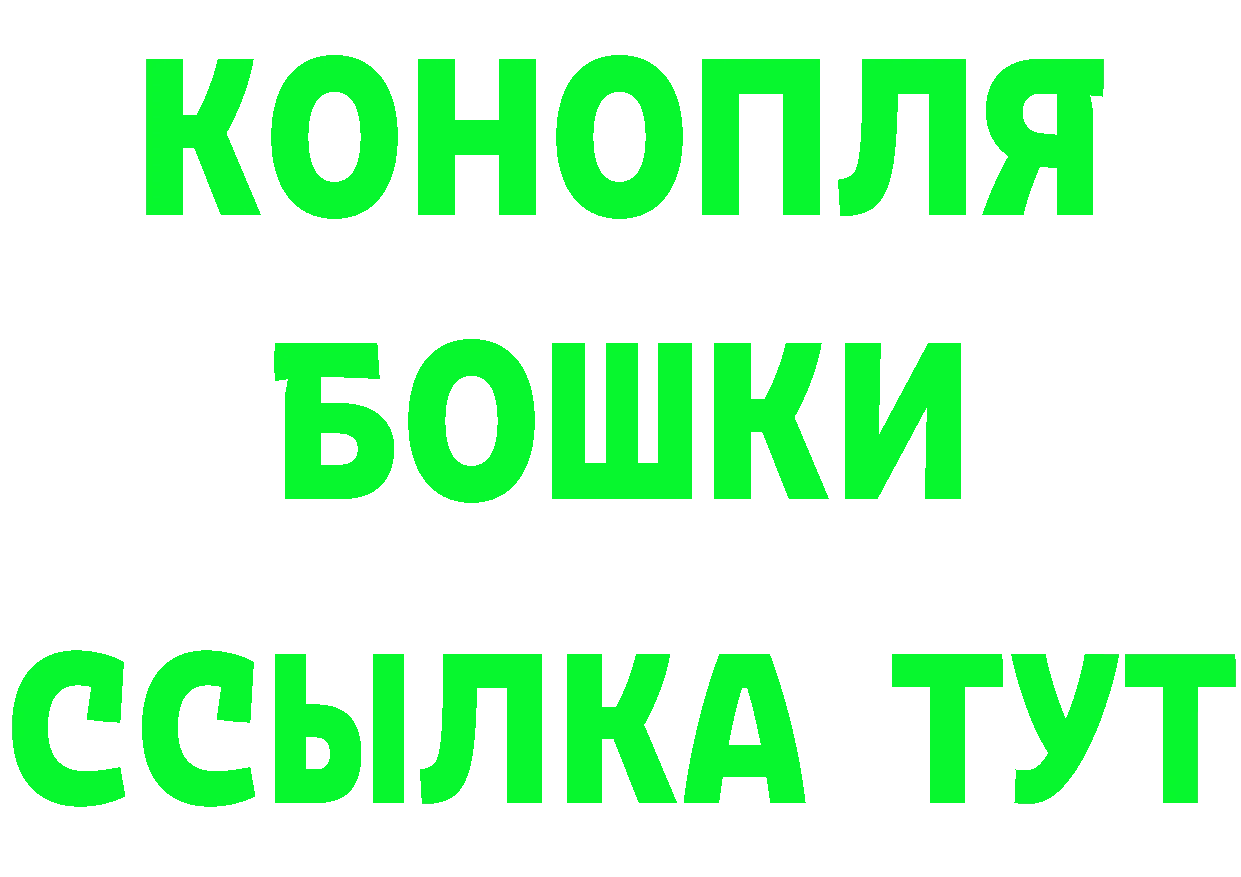 ГАШ убойный зеркало это МЕГА Борисоглебск